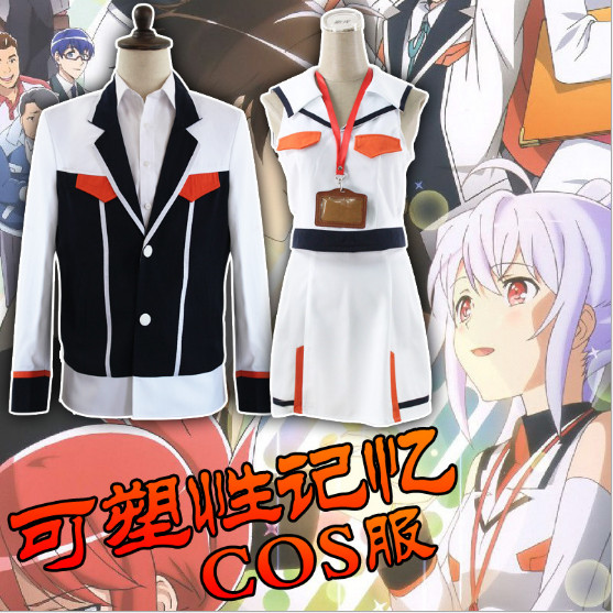 可塑性记忆cos 水柿司衣服外套 全套 艾拉cosplay水手服 制服女装