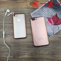 苹果7透明软壳iphone7手机7plu新款防摔女潮男4.7电镀简约