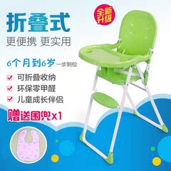 乐邦尼宝宝餐椅儿童餐椅多功能可折叠便携式婴儿椅子吃饭餐桌座椅