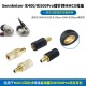 适用森海SENNHEISER IE100IE400IE500pro转MMCX母耳机转接头IE400Pro插针转MMCX母座IE500Pro转MMCX母转接头