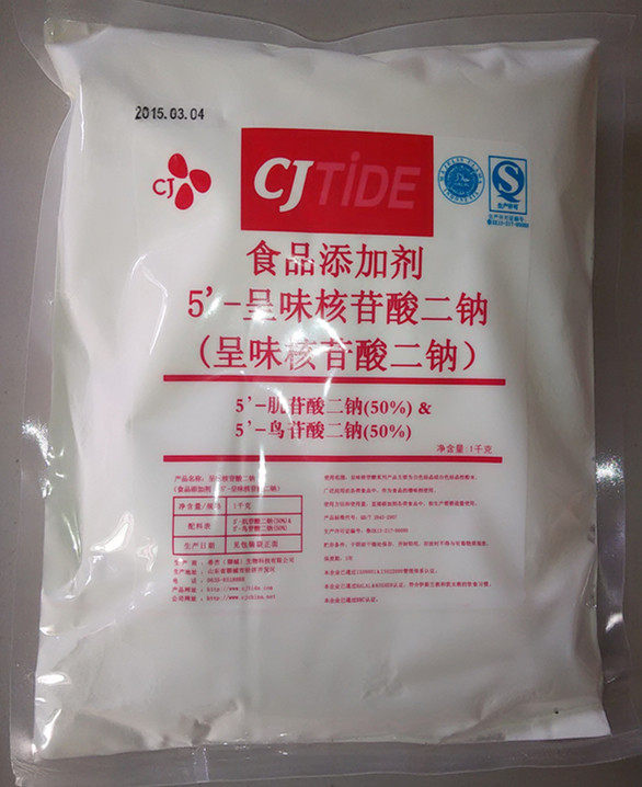 展示与对比:包邮食品添加剂 5-鸟苷酸二钠韩国希杰i g呈味核甘酸二钠 