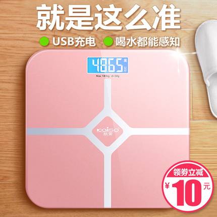 百货50条,全部都是实用的玩意儿,剁手党必备!(8.27) 淘宝优惠券