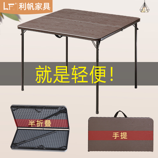 简易折叠桌全套麻将桌可折叠方桌餐桌塑料家用桌子摆摊便携饭桌子