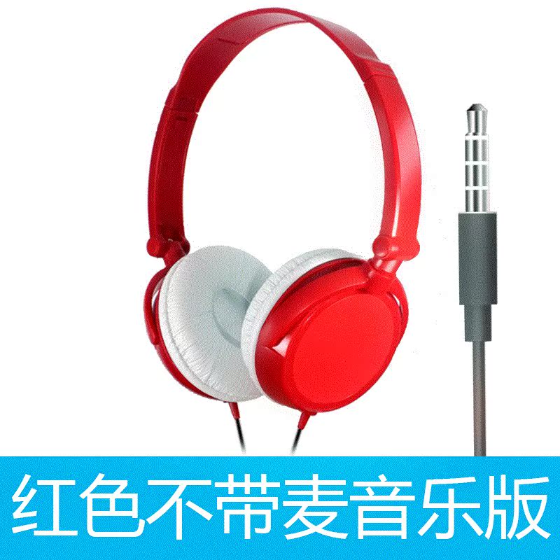 头戴式电脑游戏耳麦重低音K歌带麦通用可话筒折叠手机耳机|ruв категории видео электрических приборов, наушники/наушники - от Buy2taobao.com для оказания профессиональной услуги покупки агента Taobao