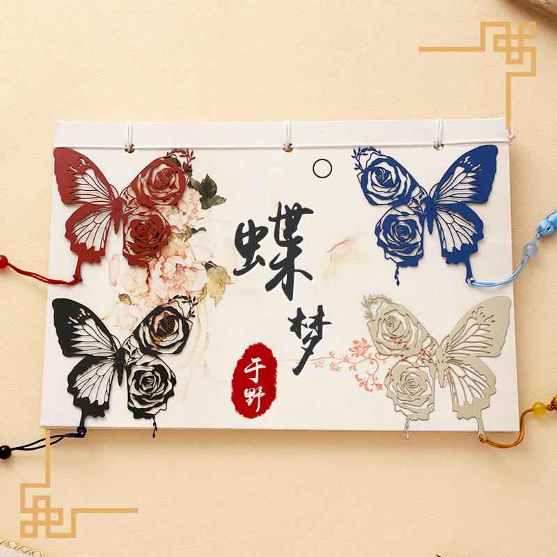 【蝶梦】古典流苏中国风金属书签蝴蝶