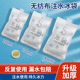 无纺布注水冰袋快递专用冷冻一次性重复使用食品保鲜冷藏摆摊商用