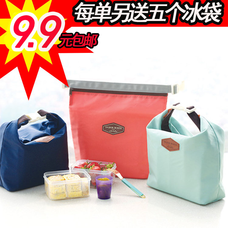 牛津布便当袋铝箔冰包冰袋 韩版保冷保温包冰袋母乳便当保鲜|msdalam kategori luar/Mountaineer/Camping/Aksesori perjalanan, dapur/pinggan mangkuk/bekalan barbeku berkelah, pek ais/Ice Bucket, pek ais - dari Buy2taobao.com untuk memberikan perkhidmatan ejen Taobao profesional membeli