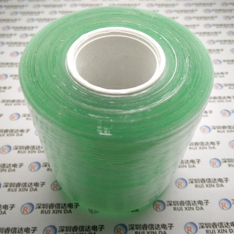 PVC电线膜电缆保护膜电子包装膜新料缠绕膜无胶塑料膜