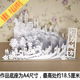 3D立体手工儿童爱国纸艺模型城市中国梦剪纸材料包纸雕制作DIY
