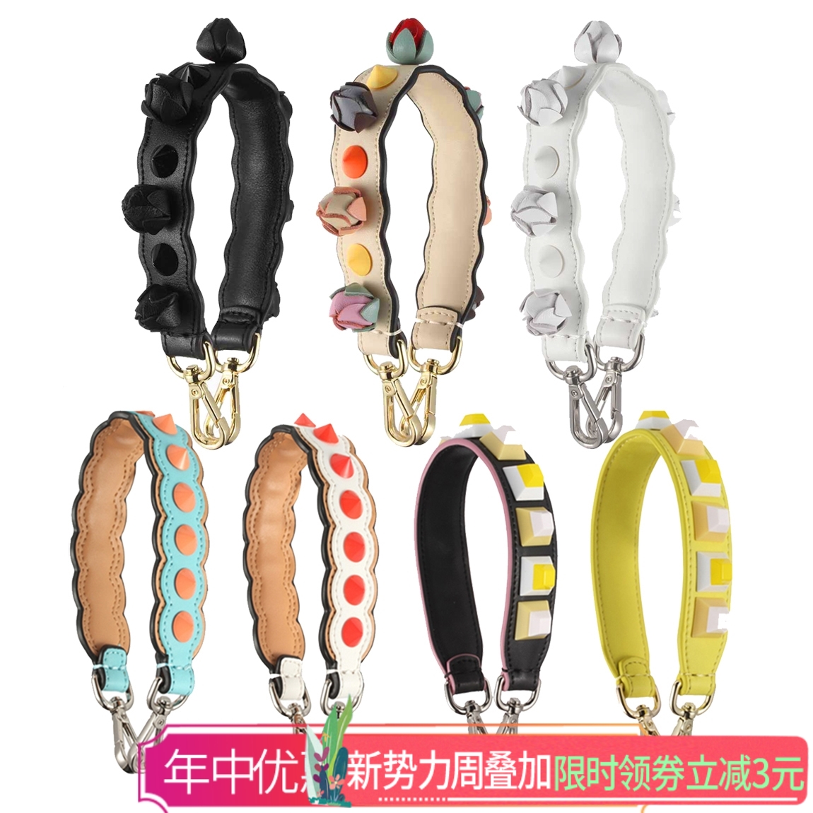 宽包带肩带配件 提手真皮手腕背包包带子彩色铆钉短款Strap you|ruв категории Аксессуары, сумки и обувь/аксессуары для ремня, пакет аксессуаров, бельтинг - от Buy2taobao.com для оказания профессиональной услуги покупки агента Taobao