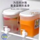 冰箱冷水壶带龙头饮料桶冷藏冰水壶家用凉水壶果汁冷饮桶水果茶桶