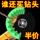100型角磨机磨钻头神器便携式万能支架固定钻头研磨打磨辅助工具