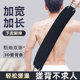 男士专用搓澡巾强力搓泥神器家用去污长条擦背手套加厚后背洗澡巾