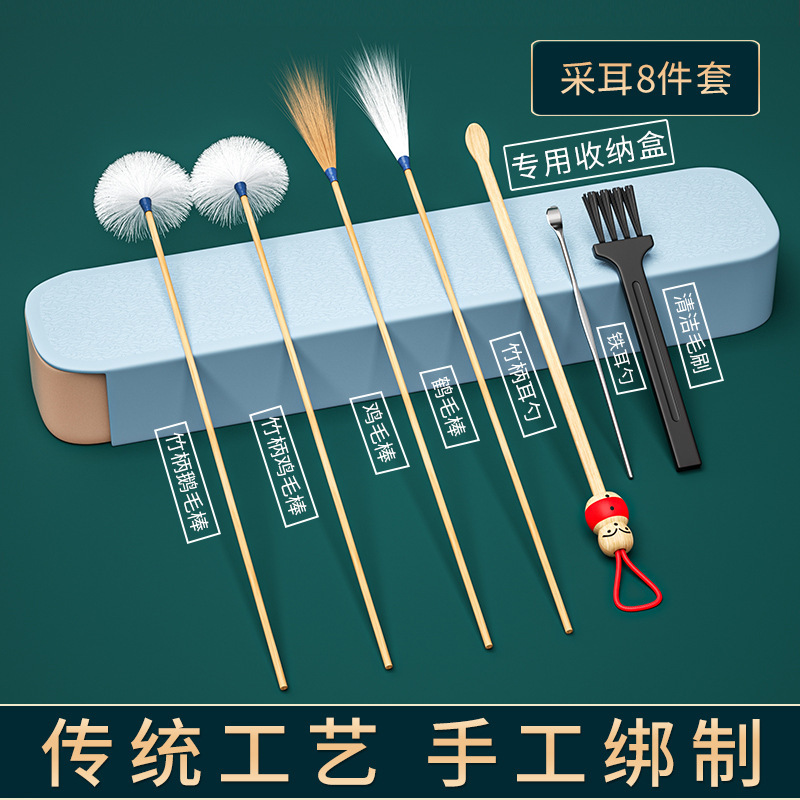 采耳工具专用套装家用掏耳神器打挖掏