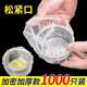 厨房水槽过滤网一次性下水道洗菜洗碗水池专用垃圾地漏网防堵神器