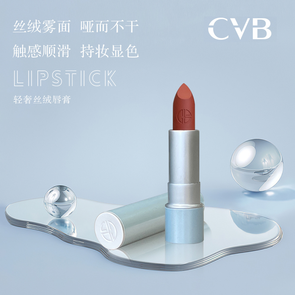 CVB轻奢丝绒小蓝管口红哑光雾面丝绒防水持久不沾杯唇膏唇釉彩妆