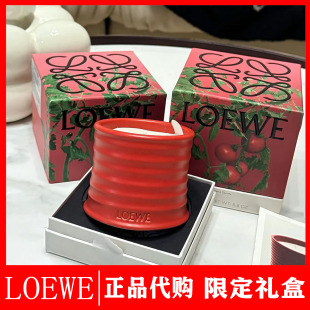 代购LOEWE罗意威香薰蜡烛礼盒番茄叶香氛伴手礼新婚男女生日礼物