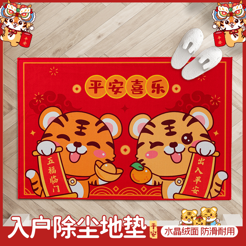 地垫入户门垫家用可爱卡通出入口地毯水晶绒防滑垫蹭土地垫脚踏垫|msdalam kategori rumah Fabrik, Mats - dari Buy2taobao.com untuk memberikan perkhidmatan ejen Taobao profesional membeli