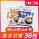 无沙紫菜汤开水冲泡即食速食调料包6袋36份小包装干紫菜水产干货