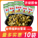 备得福笋丝雪菜王118g*10包 即食酱菜麻油榨菜梅菜花生老坛酸咸菜