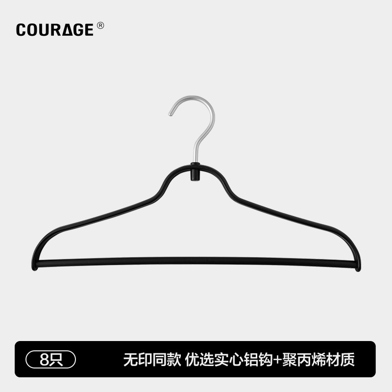 COURAGE 无痕衣架家用挂衣防滑塑料撑子晾衣服不起包黑色衣挂架子