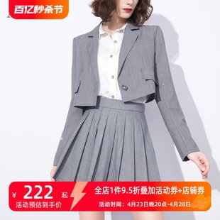 AUI灰色设计感小众职业西装套装女2024早春新款百褶半身裙两件套