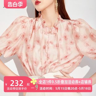 AUI粉色灯笼袖雪纺衫女2024夏季新款纱料设计感上衣小众气质衬衫
