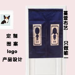 洗手间卫生间试衣间logo定制门帘隔断玄关广告帘联盟高档棉麻布料