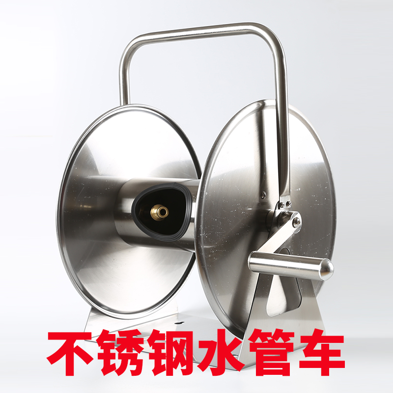象头牌不锈钢水管架收纳架浇水花园软家用高压园艺园林收管水管车在类目 汽车/用品/配件/改装, 车用清洗用品/清洗工具, 洗车水枪中 - 来自Buy2taobao.com提供专业的淘宝代购服务