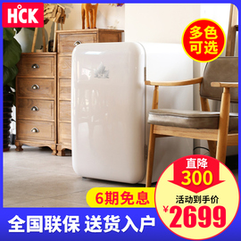 HCK哈士奇BC-130RDC复古冰箱小型冷藏冷冻彩色家用化妆品小冰箱