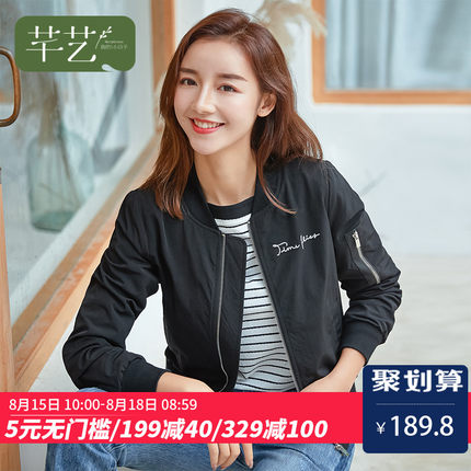 黑色短外套女春秋2018新款韩范休闲夹克宽松棒球服立领短款外套