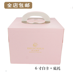蛋糕盒6寸手提欧式烫金生日蛋糕盒子包装盒定做芝士西点礼盒