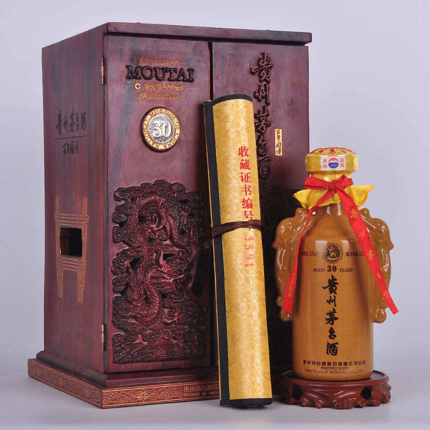 (4)2012年 茅台百年国博 30年年份酒 53度 500ml【h-54】