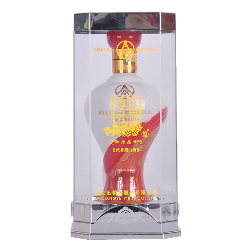 (19)2010年 珍品五粮液 52度 500ml*2【橘子c-22】