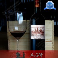 二级庄 爱诗图尔 爱斯图尔 Chateau Cos d'Estournel 2009 RP100