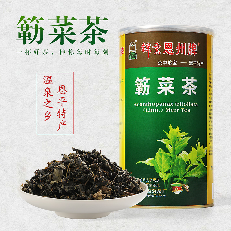 恩平特产锦云恩州簕菜茶100g苦刺