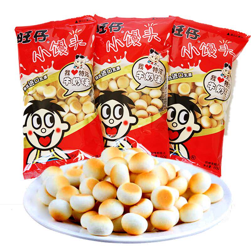 一折旺仔小馒头 整箱_旺仔小馒头特浓牛奶味60g 儿童的小点心 1份10袋
