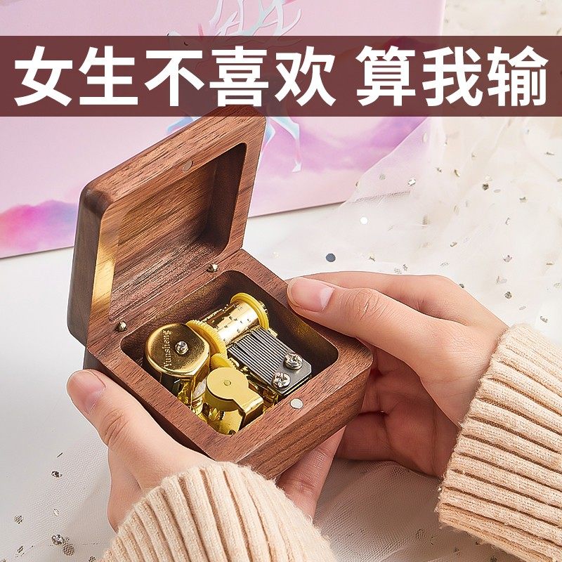 生日礼物女生成人礼