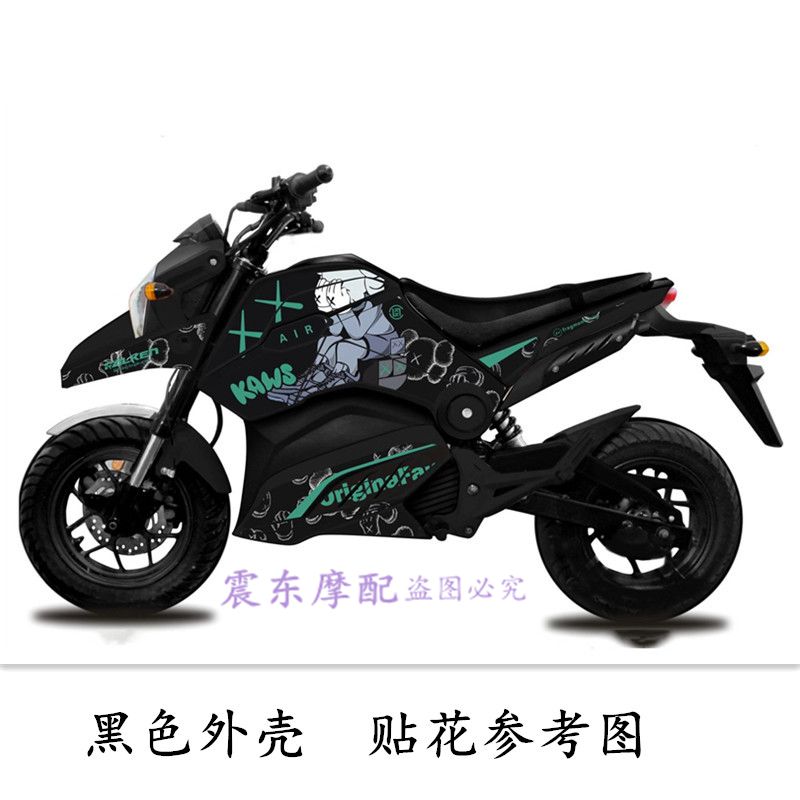 小猴子电动摩托车m3改装配件