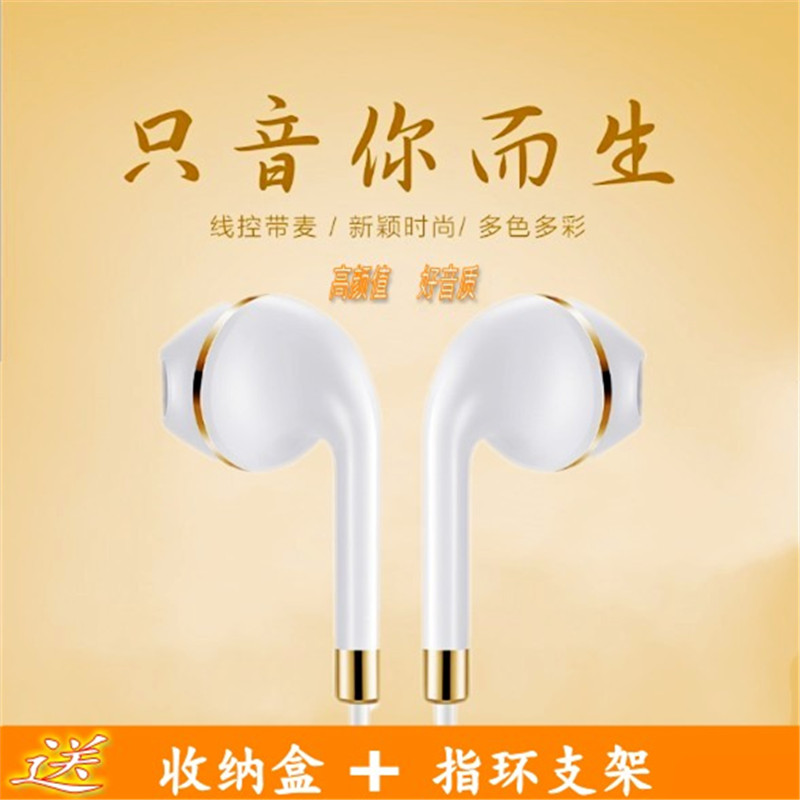 China Mobile A3 N2M836 A2 M636M623C Original In ear Headphone cable high definition Earplug 6in the Audio appliances , Headphone/Headsets category - from Buy2taobao.com to provide professional Taobao agent buy service
