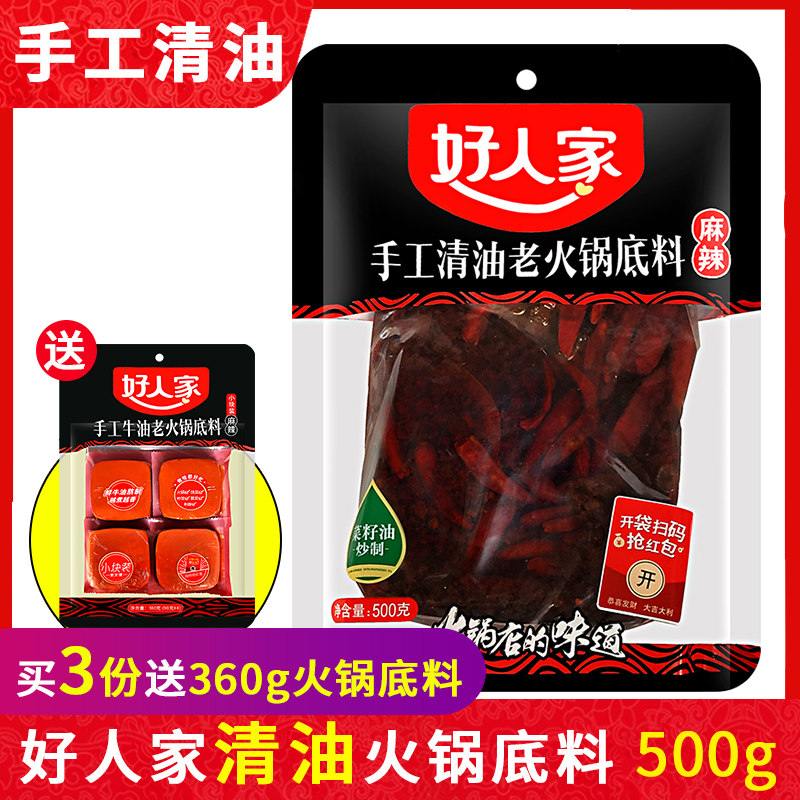 ���˼����������ֹ���偵���500g �Ĵ��خa(ch��n)ֲ���������C�{(di��o)�ϰ��]