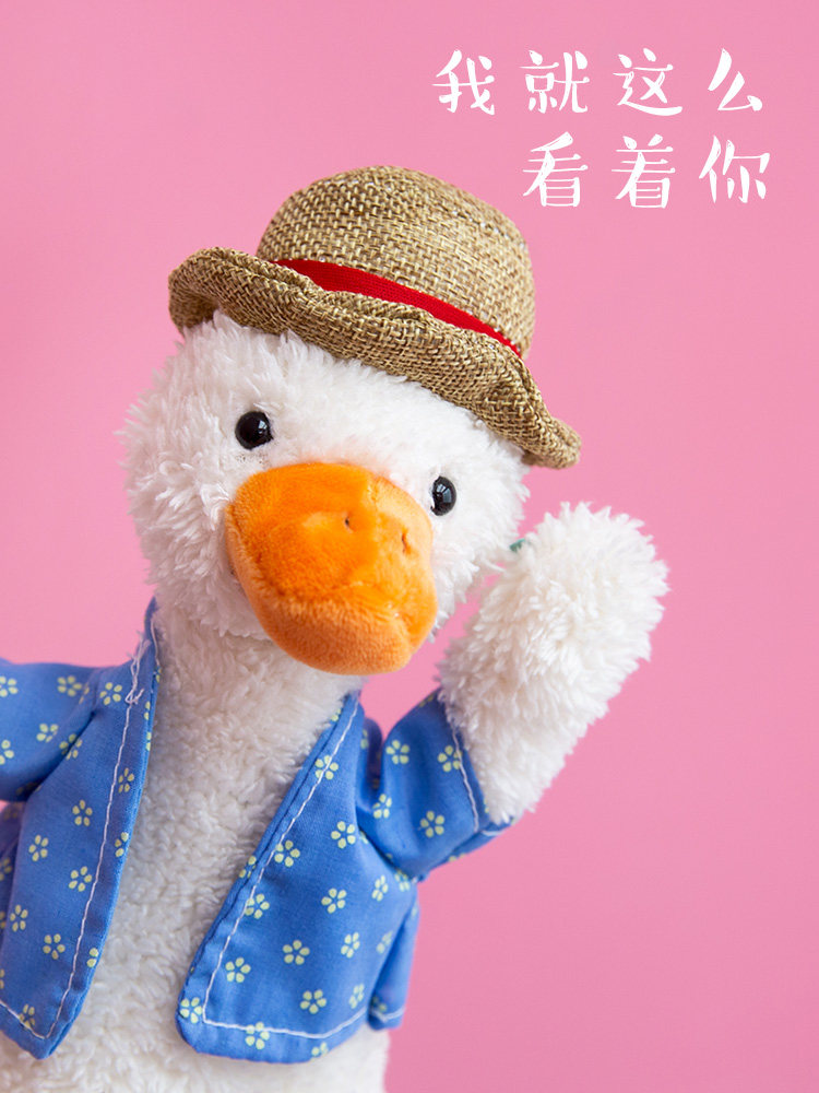 特价礼物说_复读鸭生日礼物鼠年新年创意送女生闺蜜网红ins少女心说话