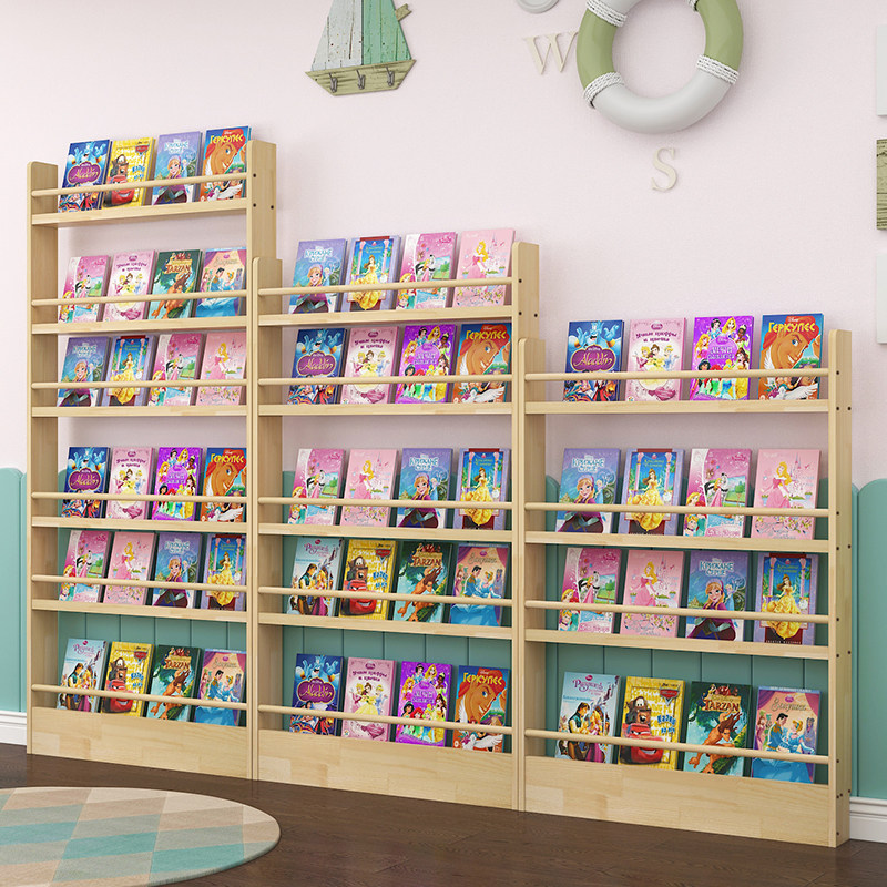 实木书架绘本架收纳置物落地壁挂