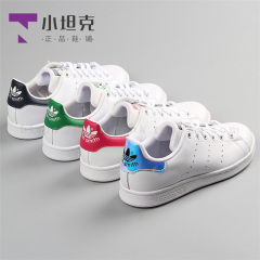 Adidas三叶草男女鞋Stan Smith绿尾蓝尾粉尾镭射尾M20324 M20325