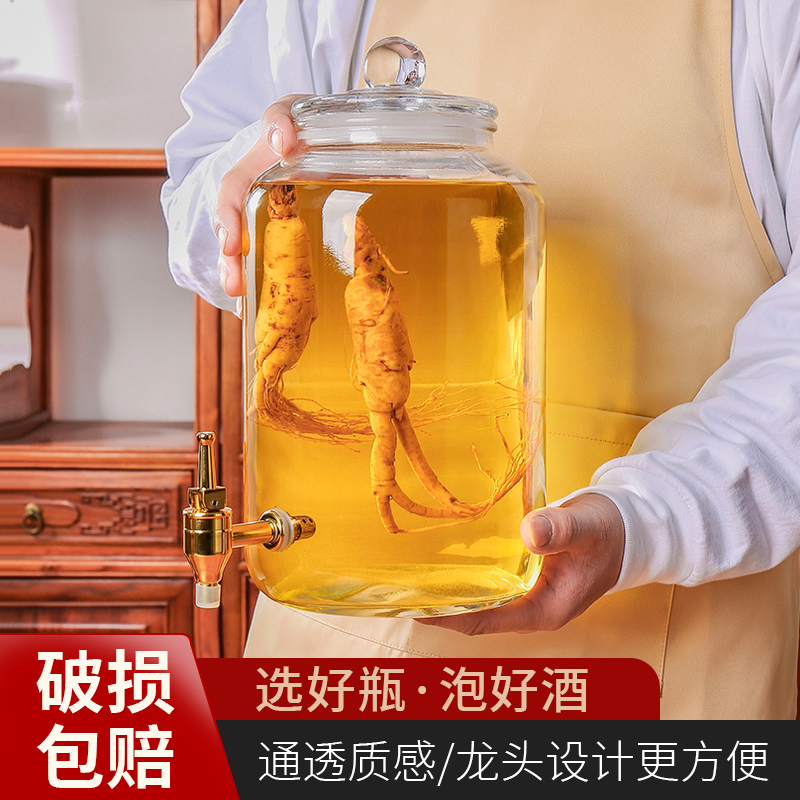 泡酒专用瓶加厚玻璃泡酒罐人参鹿茸药材广口浸酒酿酒瓶密封储物瓶