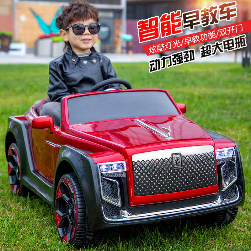 儿童电动车四轮汽车可坐大人男女孩摇摆宝宝带遥控四驱玩具童车