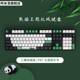 varmilo阿米洛熊猫蓝牙机械键盘无线三模热插拔 游戏电竞办公87