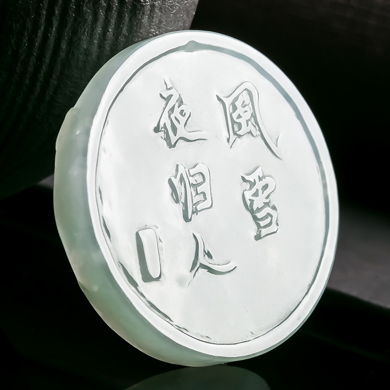 a货翡翠冰糯种飘雪花棉风雪夜归人吊坠 34.28g