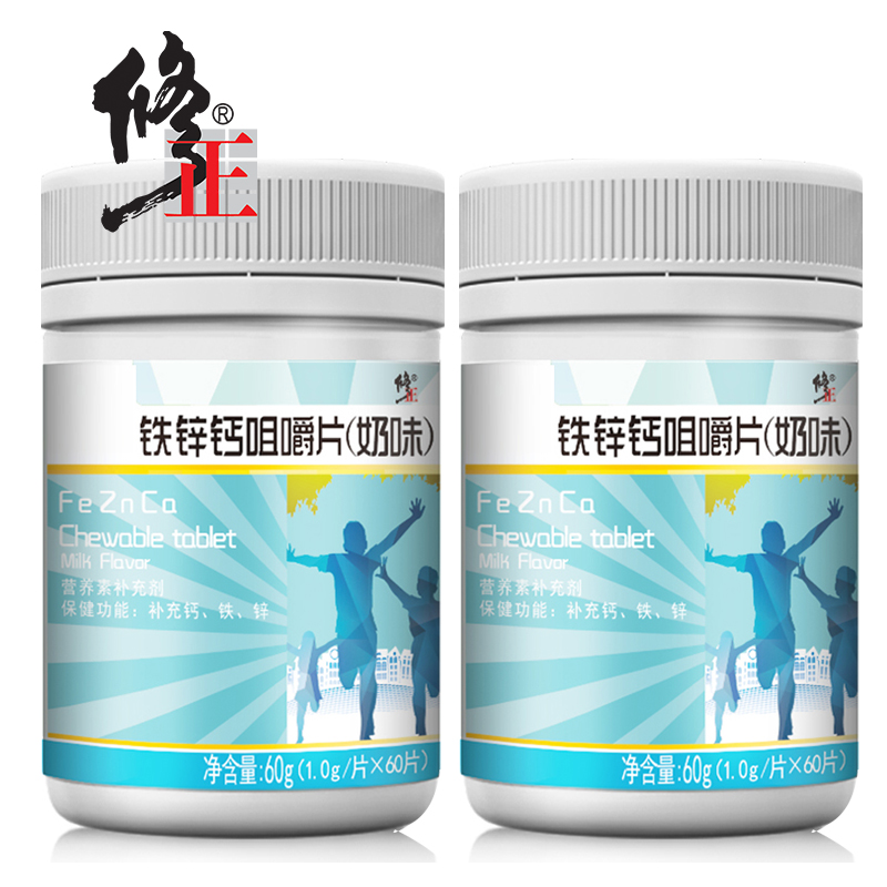 修正 鐵鋅鈣咀嚼片 奶味 1.0g/片*60片*2瓶裝