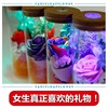 生日礼物女生闺蜜爱人送给女友朋友情侣的创意浪漫小礼品浪漫彩灯 生日礼物女生闺蜜爱人送给女友朋友情侣的创意浪漫小礼品浪漫彩灯